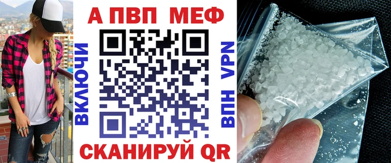 Наркошоп купить МДМА  СК  Меф мяу мяу  Марихуана  АМФ  Знаменск