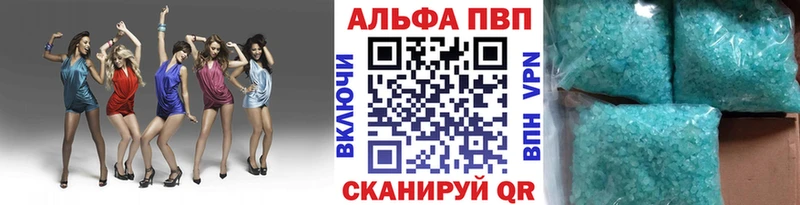Купить где  Знаменск  А ПВП Соль 