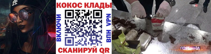 Cocaine VHQ Знаменск