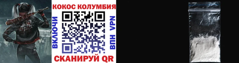 Купить закладки Знаменск COCAIN 99%