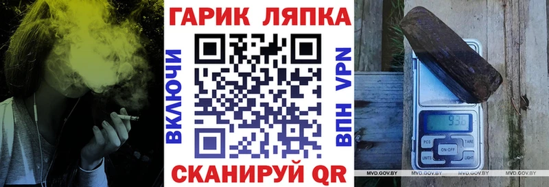 Купить где  Знаменск  Гашиш убойный 