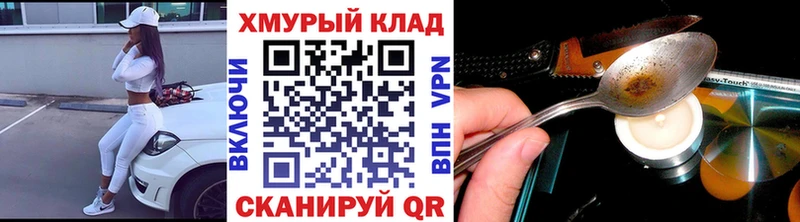 Купить закладки  Знаменск  ГЕРОИН VHQ 