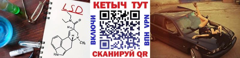 КЕТАМИН VHQ  Купить  Знаменск 