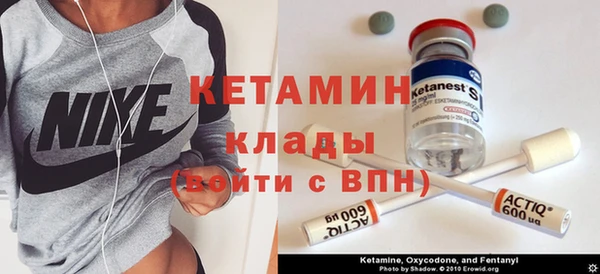 бутик Инта