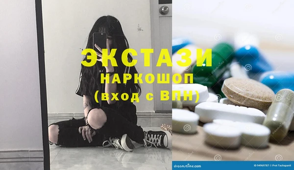 бутик Инта