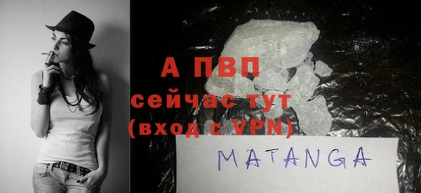 бутик Инта
