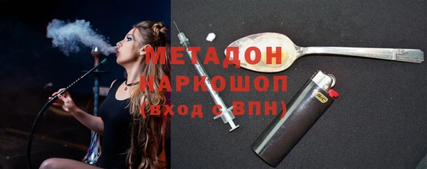 COCAINE Инсар
