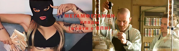 COCAINE Инсар