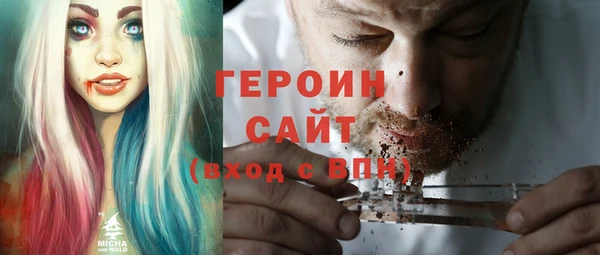 ГАЛЛЮЦИНОГЕННЫЕ ГРИБЫ Иннополис