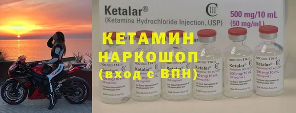 COCAINE Инсар