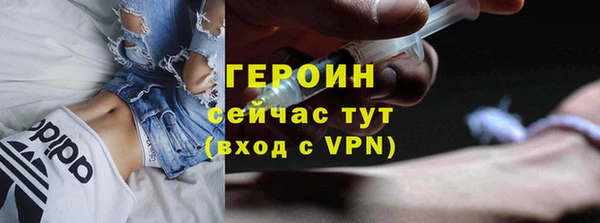 бутик Инта