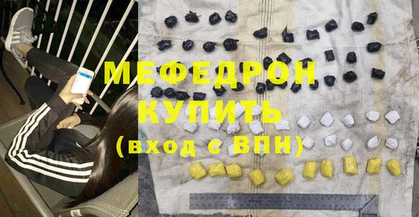COCAINE Инсар