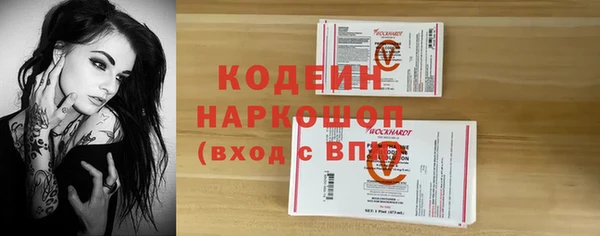 бутик Инта