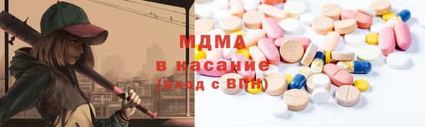 ГАЛЛЮЦИНОГЕННЫЕ ГРИБЫ Иннополис