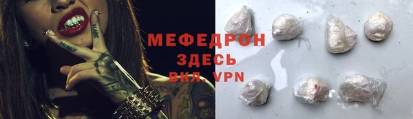 ГАЛЛЮЦИНОГЕННЫЕ ГРИБЫ Иннополис