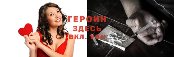 ГАЛЛЮЦИНОГЕННЫЕ ГРИБЫ Иннополис