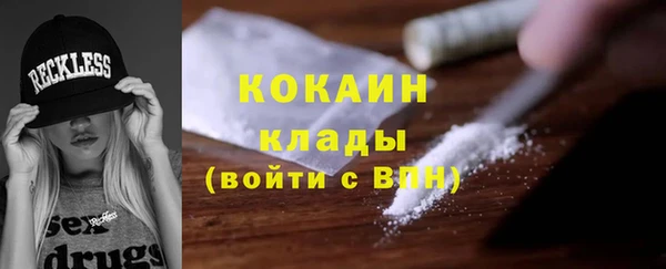 COCAINE Инсар