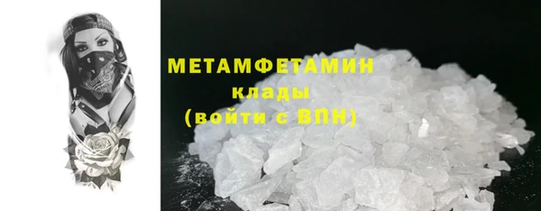 ГАЛЛЮЦИНОГЕННЫЕ ГРИБЫ Иннополис