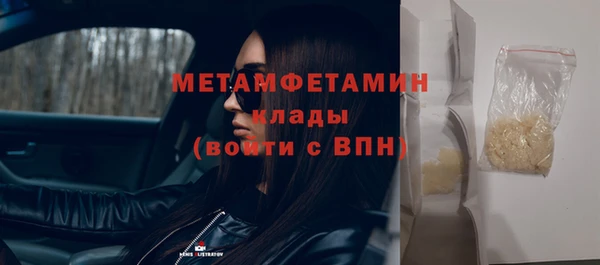 COCAINE Инсар