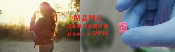 COCAINE Инсар