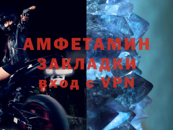 COCAINE Инсар