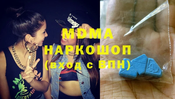 ГАЛЛЮЦИНОГЕННЫЕ ГРИБЫ Иннополис
