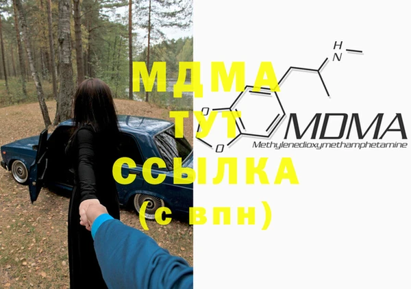 COCAINE Инсар