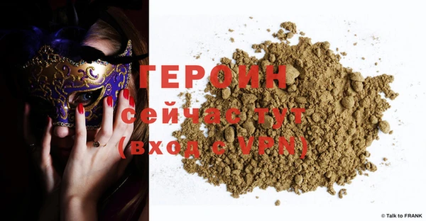 ГАЛЛЮЦИНОГЕННЫЕ ГРИБЫ Иннополис