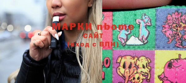бутик Инта