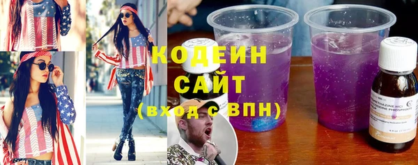 COCAINE Инсар