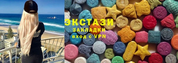 бутик Инта