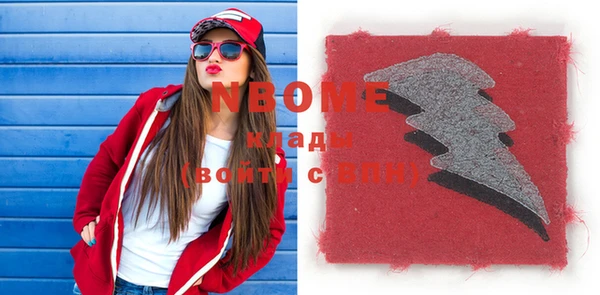 COCAINE Инсар