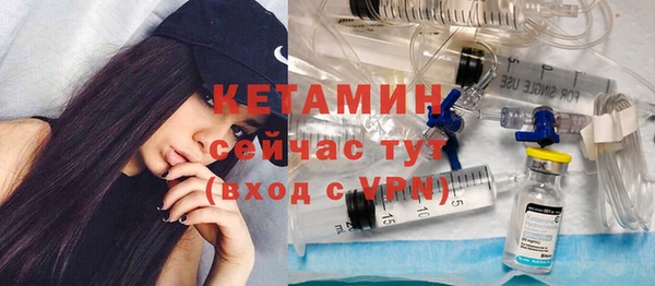 бутик Инта