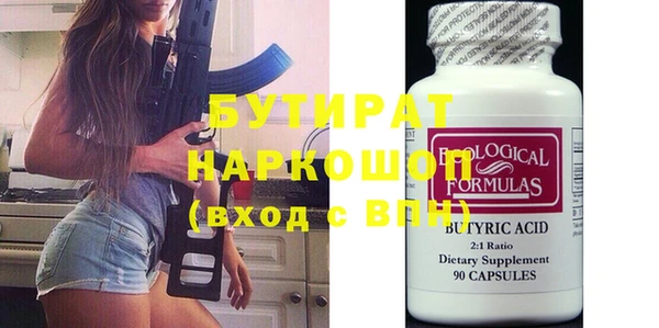 бутик Инта