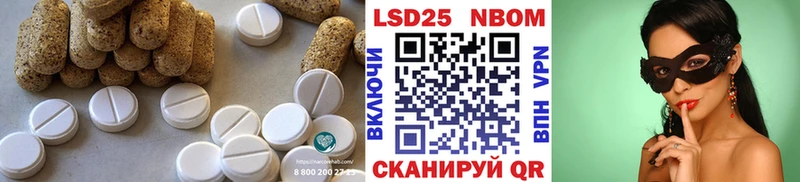 ЛСД экстази кислота  Купить где  Знаменск 
