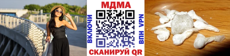 Купить  Знаменск  MDMA молли 
