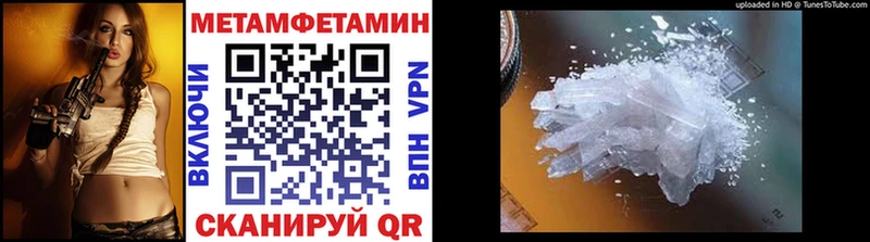 МЕТАМФЕТАМИН Декстрометамфетамин 99.9%  Купить  Знаменск 