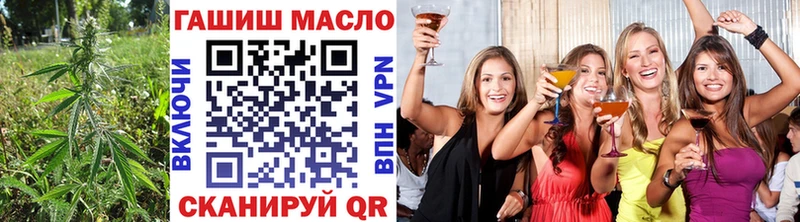 Купить  Знаменск  Дистиллят ТГК THC oil 