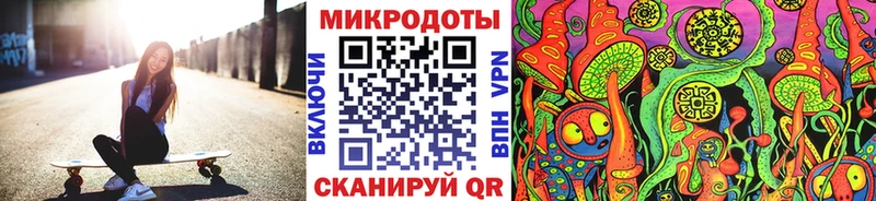 Псилоцибиновые грибы прущие грибы  Купить где  Знаменск 