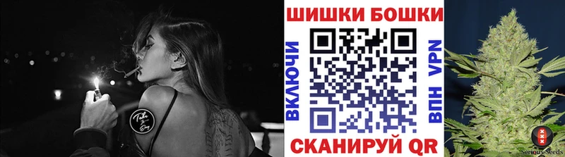 Канабис MAZAR  Купить закладки  Знаменск 